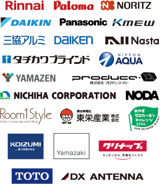 出展会社