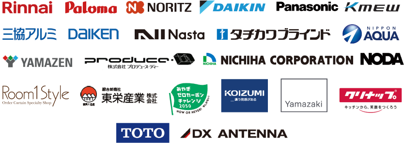 出展会社